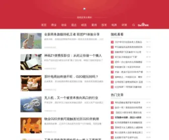 CSHXZP.cn(长沙平安保险) Screenshot