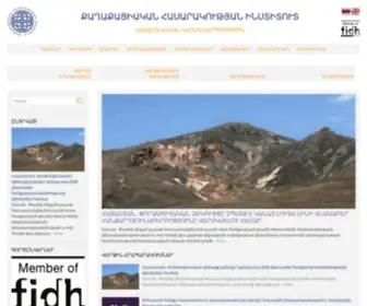 Csi.am(Քաղաքացիական) Screenshot