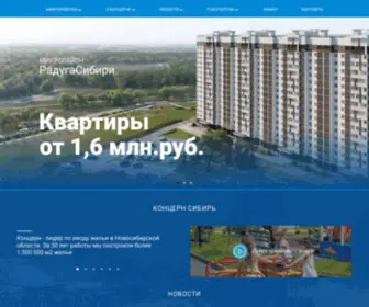 Csib.ru(Промышленно) Screenshot