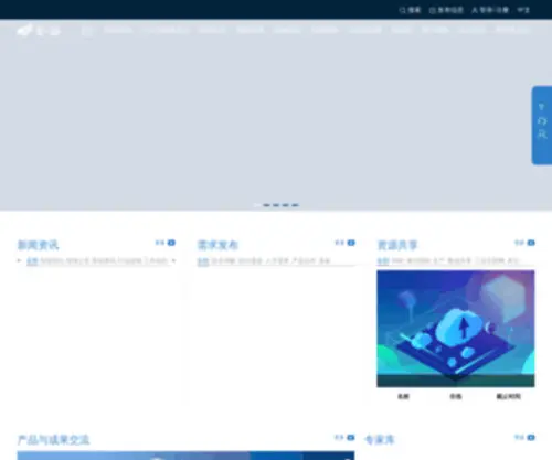 Csicmakers.com(智海平台) Screenshot