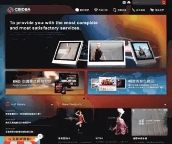 Csidea.com(網站設計公司) Screenshot