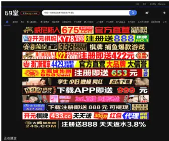 Csido.cn(长沙摄影工作室) Screenshot
