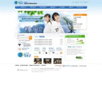 Csjanghak.or.kr((주)웨보노믹스) Screenshot