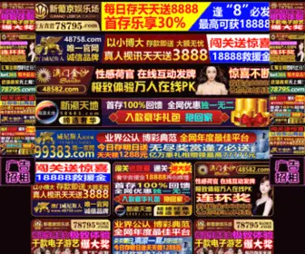 CSJHZX.com(明升国际体育) Screenshot