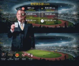 Csjingtuo.com(长沙精拓仪器有限公司) Screenshot