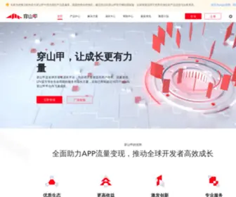 CSJplatform.com(穿山甲全球开发者成长平台) Screenshot