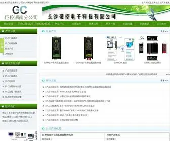 Csjukong.com(巨控PLC远程监控) Screenshot