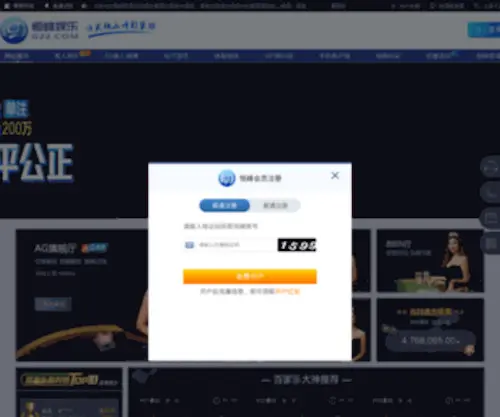 Csjunxin.com(Gh555000_555000a 555000公海) Screenshot