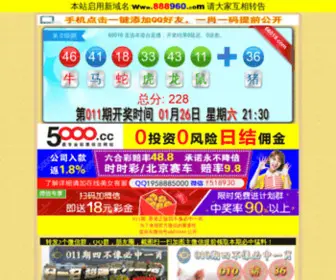 CSJXJ.com(常熟市交巡警网) Screenshot