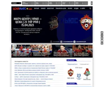 Cskanews.com(Сайт) Screenshot