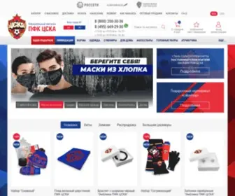 Cskashop.ru(Интернет) Screenshot
