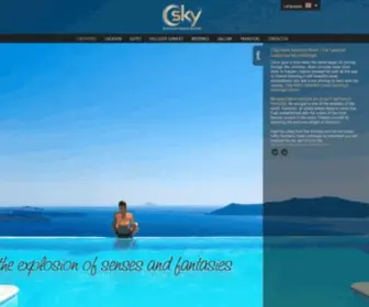 CSKY.gr(Santorini Hotel) Screenshot