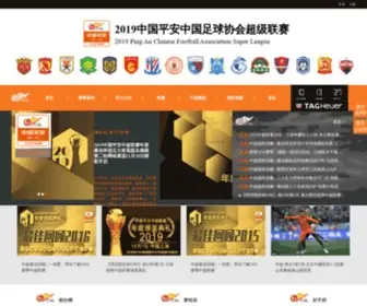 CSL-China.com(中超联赛网站) Screenshot
