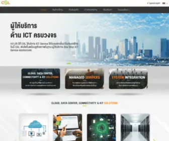CSL.co.th(CSL) Screenshot
