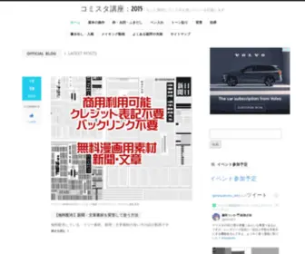 Cslesson.com(初心者でも安心) Screenshot