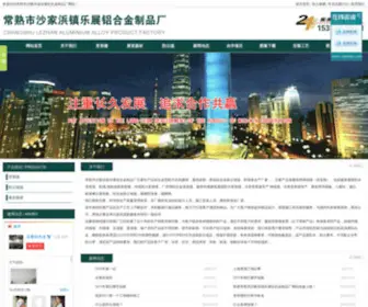 Cslezhan.com(Cslezhan) Screenshot