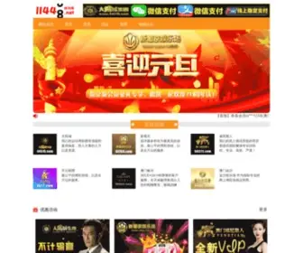 CSLGZJ.com(长沙理工大学就业信息网) Screenshot
