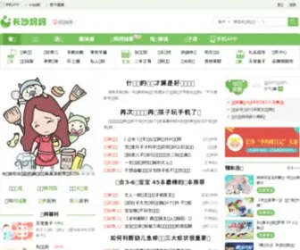 Csmama.net(妈妈网轻聊) Screenshot