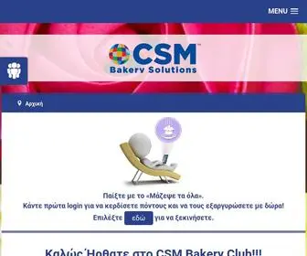 CSmbakeryclub.gr(Αρχική) Screenshot