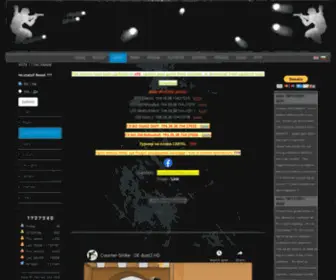 Csmega-BG.com(News) Screenshot