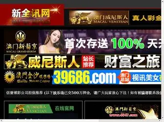 CSMKDZ.com(手机8040娱乐下载) Screenshot