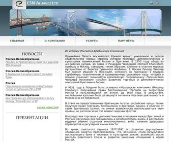 CSN-Alliance.com(CSN Alliance Ltd) Screenshot