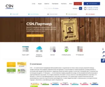 CSN.ru(Автоматизируем бизнес) Screenshot