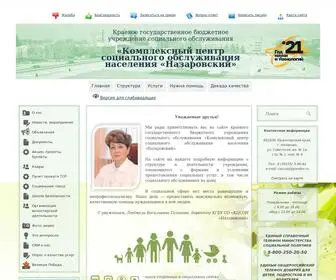 Cso24.ru(Комплексный) Screenshot