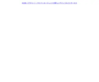 Csolution.jp(ADME（アドミー）) Screenshot