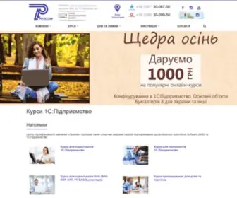 Csoprocom.com.ua(ЦСН) Screenshot