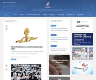CSP72.ru(Центр) Screenshot