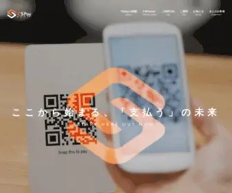 Cspay.co.jp(仮想通貨) Screenshot