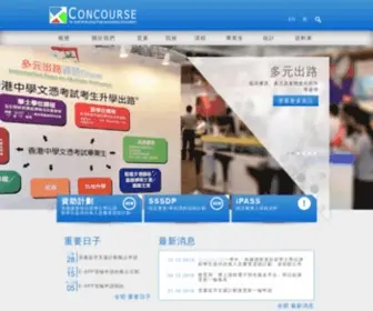 Cspe.edu.hk(Concourse) Screenshot