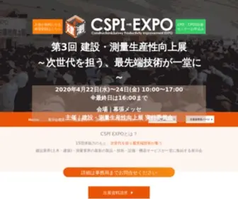 Cspi-Expo.com(Cspi Expo) Screenshot