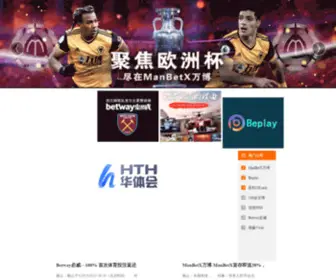 CSPNzhibo.com(爱博论坛) Screenshot