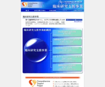 CSP.or.jp(CSP) Screenshot