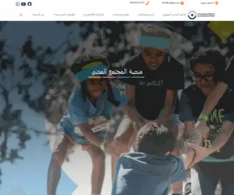 CSPSY.org(منصة) Screenshot