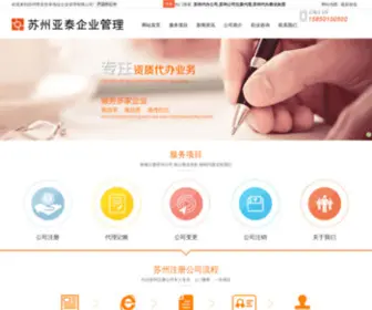 Csqidianyuan.com(金沙平台网站) Screenshot