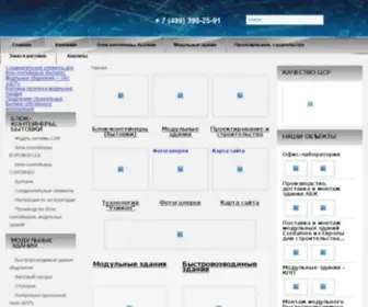 CSR-Block.ru(Купить онлайн закладку Пенза) Screenshot