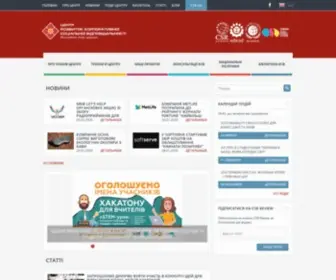 CSR-Ukraine.org(Головна) Screenshot