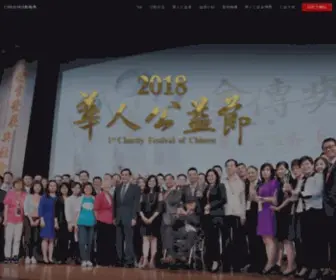 CSR2018.com(CSR企業發展與社會責任論壇暨) Screenshot
