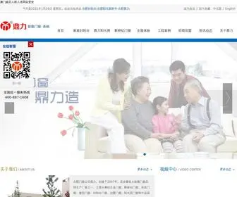 Csrangle.com(澳门威尼人斯人老网站登录) Screenshot