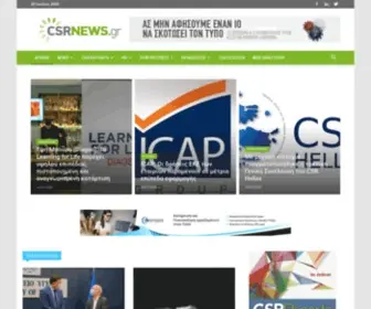CSrnews.gr(CSRΝews.gr) Screenshot