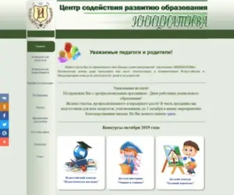 Csro.net(Центр содействия развитию образования "Инициатива") Screenshot
