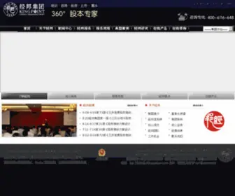 CSRRC.com(大发体育app下载) Screenshot