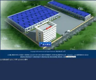 CSRX.net(大口径螺旋钢管厂) Screenshot