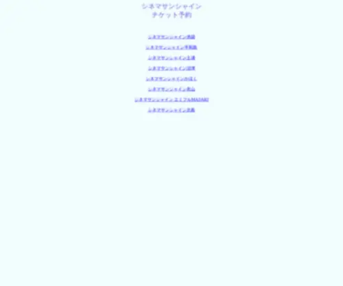 CSS-Ebox.jp(CSS Ebox) Screenshot
