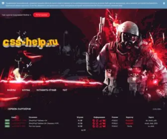 CSS-Help.ru(Категории и разделы) Screenshot