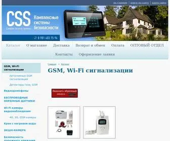CSS-PTZ.ru(Gsm сигнализация) Screenshot
