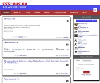 CSS-Rus.ru(Главная) Screenshot